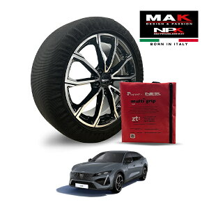 �yMAK���K�i�zNPK �X�m�[�\�b�N�X MULTIGRIP LIGHT 73000SSL08 225/55R19 19�C���` �z�� �^�C�� �`�F�[�� ����� EU�� �v�W���[ 408 GT �Z���j�E���G�f�B�V���� 3BA-P54HN05 �t�����g