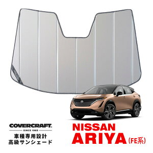 yCoverCraft Kizp݌v TVF[h Vo[ zՕsv ܂肽ݎ Y AA ARIYA FE0n Jo[Ntgm^ĂւȂ3w\ŒfMʔQn