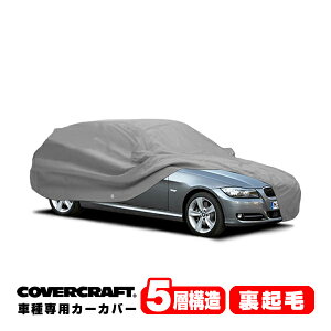 yCoverCraft Kiz p݌v J[Jo[/O[ 5-Layer BMW 3V[Y(c[O) E91 320i/325i/335i {fB[Jo[ ~[|Pbgt 5w\ N MADE IN USA Jo[Ntg