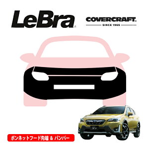 yCoverCraft/LeBra Kizp݌v m[Yu t^Cv tu tgGhJo[ t[hJo[ tgJo[ tg}XN  ѐ ΍ Xo XV NXgbN GTn J