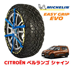 yyV}\Gg[P10{IzyMICHELIN Kiz~V Xm[`F[ C[W[Obv EVO TCY9 205/60R16 16C` Xm[\bNX ^C `F[  Vg