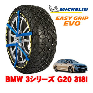yMICHELIN Kiz~V Xm[`F[ C[W[Obv EVO TCY9 205/60R16 16C` Xm[\bNX ^C `F[  BMW 3V[Y G20 318i 3BA-5F20 A