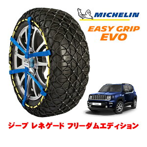yyV}\Gg[P10{IzyMICHELIN Kiz~V Xm[`F[ C[W[Obv EVO TCY13 215/60R17 17C` Xm[\bNX ^C `F[  W[v 