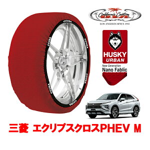 yyV}\Gg[P10{IzJtHjAJX^ Xm[\bNX z  ^C`F[ HUSKY URBAN XXLTCY 225/55R18 18C` OH GNvXNXPHEV GLn M 5LA-