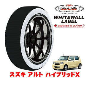 カリフォルニアカスタム スノーソックス 布製 非金属 タイヤチェーン WHITEWALL LABEL Sサイズ 155/65R14 14インチ スズキ アルト ハイブリッドX 5AA-HA97S 4WD