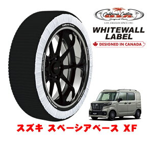 カリフォルニアカスタム スノーソックス 布製 非金属 タイヤチェーン WHITEWALL LABEL Sサイズ 155/65R14 14インチ スズキ スペーシアベース XF 5BD-MK33V フロント