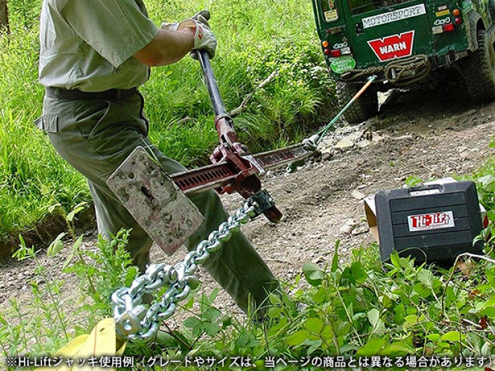 楽天市場】【Hi-Lift 正規品】HiLift 48インチ ハイリフト ジャッキ  