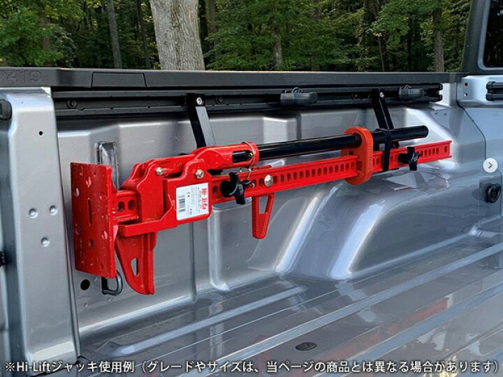 楽天市場】【Hi-Lift 正規品】HiLift 48インチ ハイリフト ジャッキ 