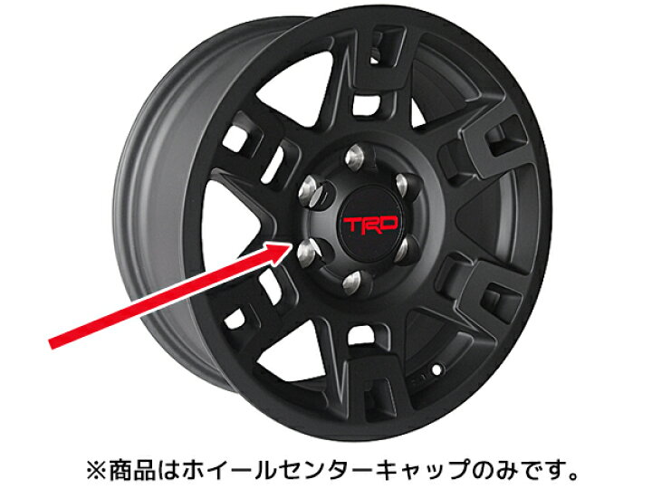 楽天市場】USトヨタ純正 TRD ホイール センターキャップ マット 