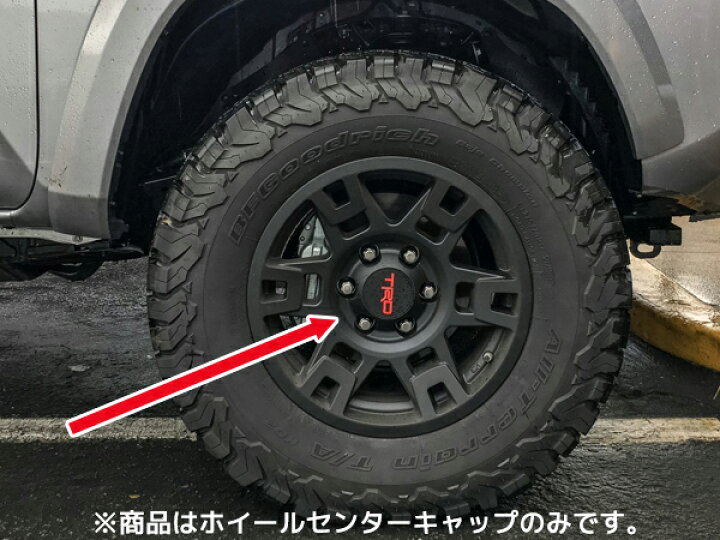 楽天市場】USトヨタ純正 TRD ホイール センターキャップ マット  