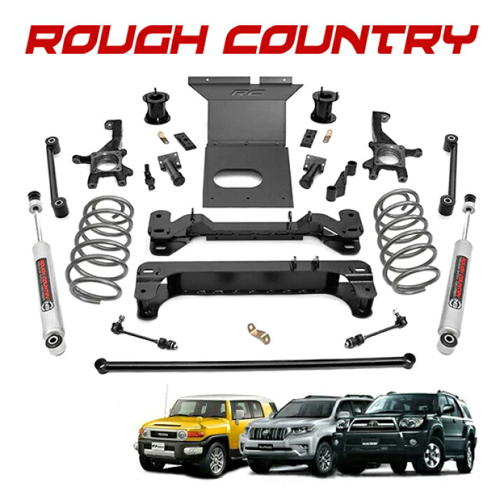 楽天市場】【ROUGH COUNTRY 正規品】リフトアップキット 6インチアップ 