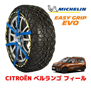 yyV}\Gg[P10{IzyMICHELIN Kiz~V Xm[`F[ C[W[Obv EVO TCY9 205/60R16 16C` Xm[\bNX ^C `F[  Vg