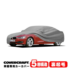 yCoverCraft Kiz p݌v J[Jo[/O[ 5-Layer BMW 3V[Y(Z_) F30 318i/320i/320d/325i/328i/330i/335i/340i/ANeBunCubg3 {fB[Jo[ ~[|Pbgt 5w\ N MADE I