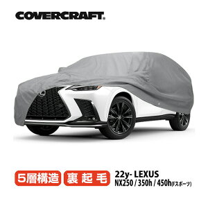 yCoverCraft Kiz p݌v Jo[Ntg J[Jo[/O[ 5-Layer C18639AC NTX NX250 350h 450h FX|[c 20n {fBJo[ {fB[Jo[ 5w\ N O  K[W h~ 
