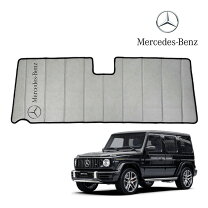 楽天市場】benz w463（サンシェード｜日除け用品）：アクセサリー<車  