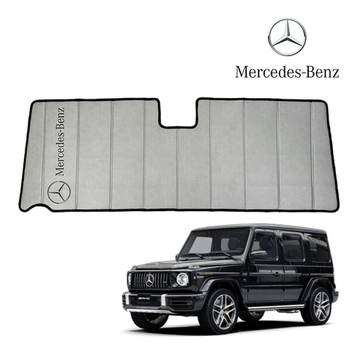 楽天市場】USベンツ純正 専用設計 Mercedes-Benz ロゴ入 サンシェード 