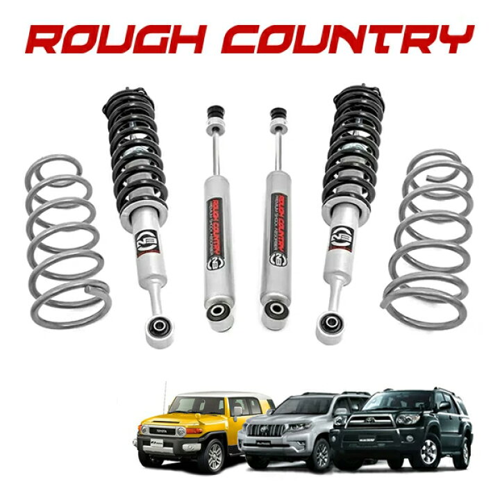 楽天市場】【ROUGH COUNTRY 正規品】リフトアップキット 3インチアップ 