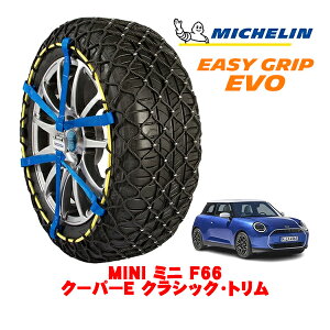 yyV}\Gg[P10{IzyMICHELIN Kiz~V Xm[`F[ C[W[Obv EVO TCY7 205/50R17 17C` Xm[\bNX ^C `F[  MINI ~j