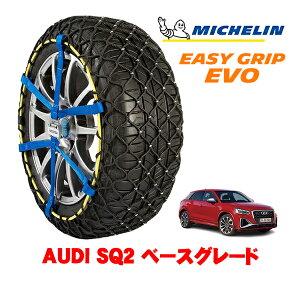 yyV}\Gg[P10{IzyMICHELIN Kiz~V Xm[`F[ C[W[Obv EVO TCY10 235/45R18 18C` Xm[\bNX ^C `F[  AUDI SQ2 