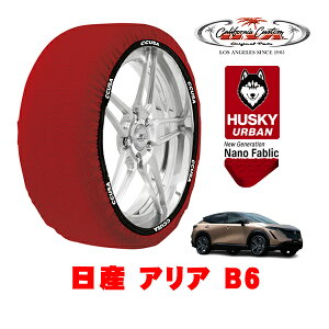 yyVX[p[Z[Gg[P10{IzJtHjAJX^ Xm[\bNX z  ^C`F[ HUSKY URBAN XLTCY 235/55R19 19C` Y AA FE0 B6 ZAA-FE0 tg