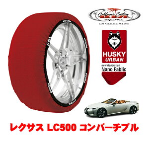 JtHjAJX^ Xm[\bNX z  ^C`F[ HUSKY URBAN XXLTCY 275/40R20 20C` NTX LC 100n LC500 Ro[`u 5BA-URZ100 A