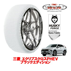 JtHjAJX^ Xm[\bNX z  ^C`F[ HUSKY FORCE XXLTCY 225/55R18 18C` OH GNvXNXPHEV GLn ubNGfBV 5LA-GL3W 4WD