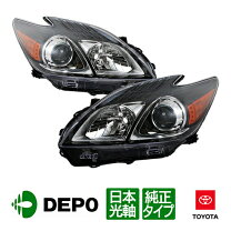 楽天市場】プリウス30 us ヘッドライトの通販