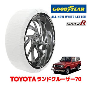 �yGOODYEAR ���K�i�z�O�b�h�C���[ �X�m�[�\�b�N�X �z�� �^�C���`�F�[�� SUPER R / XXL�T�C�Y �g���^ �����h�N���[�U�[ 70�n �����N�� / HZJ77V �^�C���T�C�Y�F 215/80R16 16�C���`�p