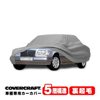 楽天市場】ボディカバー w124の通販