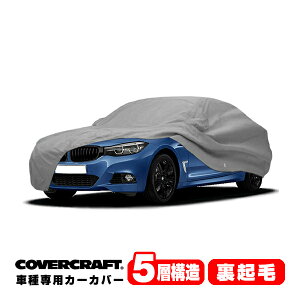 yCoverCraft Kiz p݌v J[Jo[/O[ 5-Layer BMW 3V[Y(Oc[X) F34(3X20) 320i/328i/335i/320d {fB[Jo[ ~[Aei|Pbgt 5w\ N MADE IN USA Jo[N