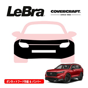 yCoverCraft/LeBra Kizp݌v m[Yu t^Cv tu tgGhJo[ t[hJo[ tgJo[ tg}XN  ѐ ΍ z_ CR-V io[v[gu