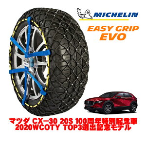 yMICHELIN Kiz~V Xm[`F[ C[W[Obv EVO TCY12 215/55R18 18C` Xm[\bNX ^C `F[  }c_ CX|30 DMn 20S 100NʋLO 2020WCOTY TOP3IoL