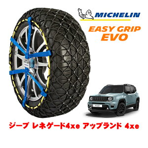 yyV}\Gg[P10{IzyMICHELIN Kiz~V Xm[`F[ C[W[Obv EVO TCY13 235/55R17 17C` Xm[\bNX ^C `F[  W[v 