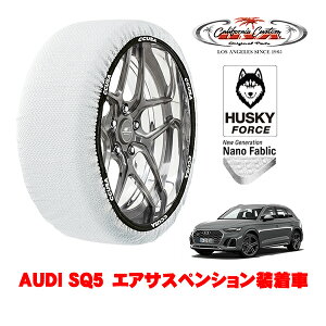 JtHjAJX^ Xm[\bNX z  ^C`F[ HUSKY FORCE XLTCY 255/45R20 20C` AUDI SQ5 GATXyV 3BA-FYCWGA 4WD