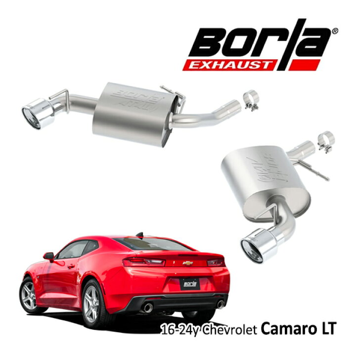 楽天市場】【Borla 正規品】16-24y シボレー カマロ LT 3.6L Axle-Back 