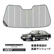 楽天市場】s2000（サンシェード｜日除け用品）：アクセサリー<車用品 