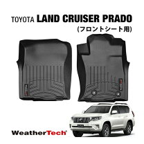 楽天市場】ランドクルーザー 200 フロアマットの通販