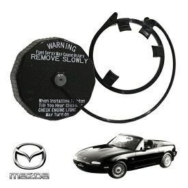 【楽天お買い物マラソン★エントリーでP10倍！】USマツダ純正 フューエルガスキャップ 燃料キャップ ガスキャップ 給油口キャップ NC1042250B ユーノス・ロードスター マツダ MX-5 ミアータ 初代 NA系