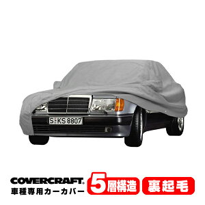 �y�労�ӍՁ��G���g���[��P10�{�I�z�yCoverCraft ���K�i�z ��p�݌v �J�[�J�o�[/�O���[ 5-Layer �x���c BENZ E�N���X(�Z�_��) W124 E220/E280/E300/E300�^�[�{�f�B�[�[��/E320/E400/E500 �{�f�B�[�J�o�[ �~���[