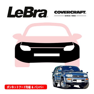 yCoverCraft/LeBra Kizp݌v m[Yu t^Cv tu tgGhJo[ t[hJo[ tgJo[ tg}XN  ѐ ΍ g^ nCbNXT[t 180n 