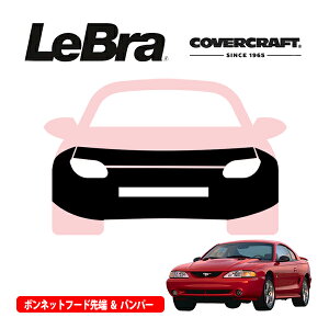 yCoverCraft/LeBra Kizp݌v m[Yu t^Cv tu tgGhJo[ t[hJo[ tgJo[ tg}XN  ѐ ΍ 99-05y tH[h }X^O Jo[