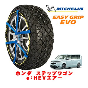 yyV}\Gg[P10{IzyMICHELIN Kiz~V Xm[`F[ C[W[Obv EVO TCY9 205/60R16 16C` Xm[\bNX ^C `F[  z_ 