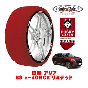 yyVX[p[Z[Gg[P10{IzJtHjAJX^ Xm[\bNX z  ^C`F[ HUSKY URBAN XLTCY 255/45R20 20C` Y AA FE0 B9 e|4ORCE ~ebh ZA