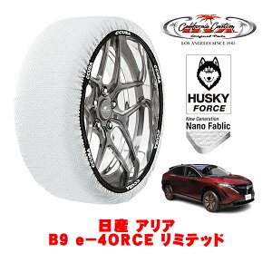 JtHjAJX^ Xm[\bNX z  ^C`F[ HUSKY FORCE XLTCY 255/45R20 20C` Y AA FE0 B9 e|4ORCE ~ebh ZAA-SNFE0 tg