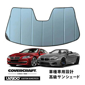 yCoverCraft Kiz p݌v TVF[h u[^bN zՕsv ܂肽ݎ BMW 6V[Y/M6 N[y/ON[y/JuI F12/F13/F06 Jo[Ntg m^ĂւȂ3w\