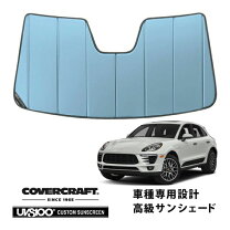 楽天市場】ポルシェ 純正 サンシェードの通販
