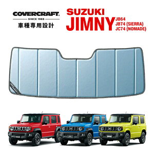 yCoverCraft Kizp݌v TVF[h u[^bN zՕsv ܂肽ݎ XYL Wj[ JB64 Wj[VG JB74 Wj[m}h JC74W Jo[Ntg m^ĂւȂ3w\