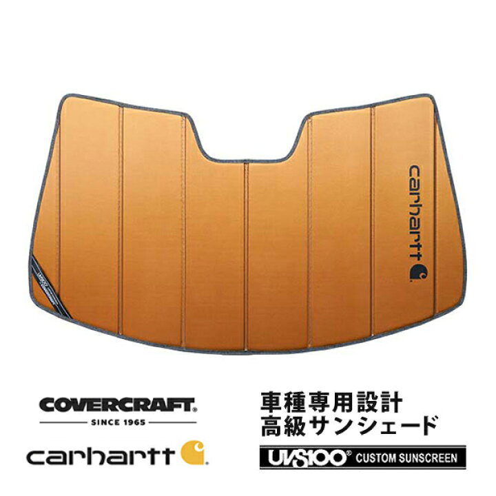 楽天市場】【CoverCraft 正規品】 専用設計 サンシェード ブロンズ 