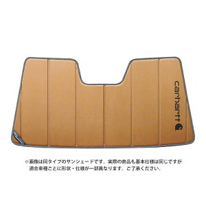 【CoverCraft 正規品】 専用設計 サンシェード ブロンズ 吸盤不要 折りたたみ式 04-07y キャデラック XLR Carhartt カーハートコラボ仕様 カバークラフト [真夏もへたらない3層構造で断熱効果抜群