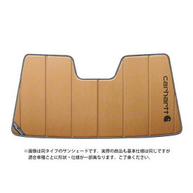 【CoverCraft 正規品】 専用設計 サンシェード ブロンズ 吸盤不要 折りたたみ式 メルセデスベンツBENZ SLクラス R230 SL350 SL550 SL600 SL63AMG SL65AMG Carhartt カーハートコラボ仕様 カバークラフト ［真夏もへたらない3層構造で断熱効果抜群］